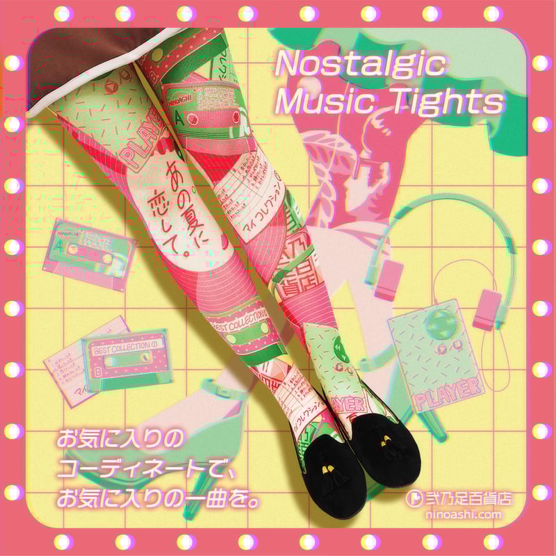 オリジナル】8T-0081【ノスタルジックミュージック】タイツ | 面白い