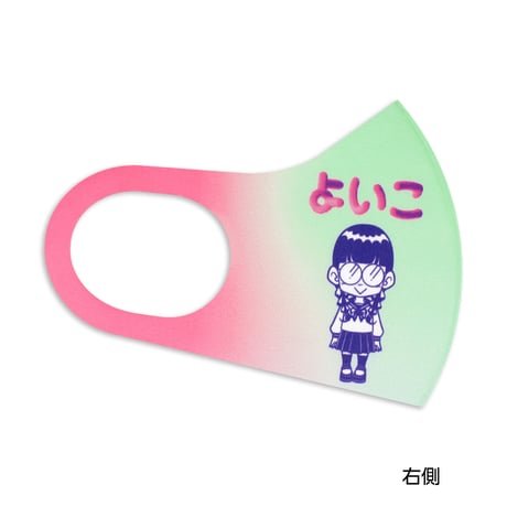 【オリジナル】MS-0228【よいこわるいこ】マスク