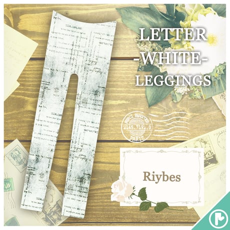 【復刻】Riybes　LG-0012【レター-白】レギンス
