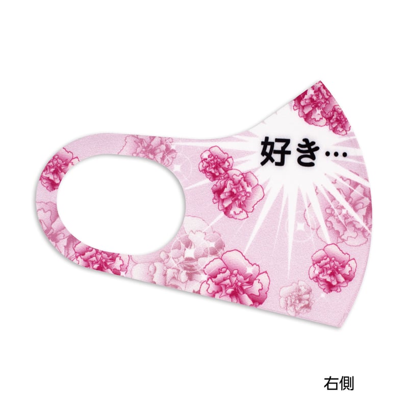 専用女の子⋈♡*。゜インナーマスク☆33 専用女の子⋈♡*。゜インナーマスク☆33 楽天市場】＼3%OFFクーポン&P10