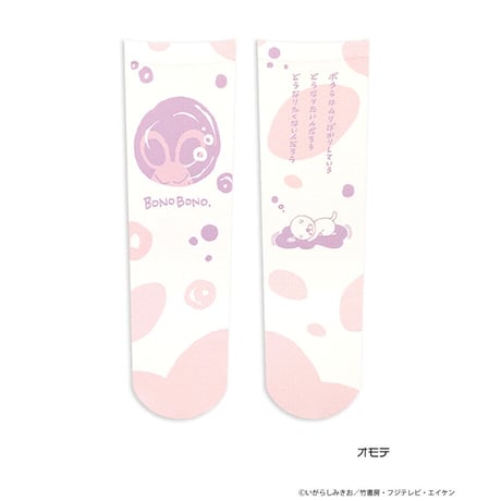 【キャラクターグッズ】ぼのぼの　CS-0050【名言『ボクらはムリばかり』】プリントクルーソックス