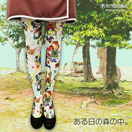 【復刻】RETRON LOULOU　8T-0036【アニマルコラージュ-アイボリー】タイツ