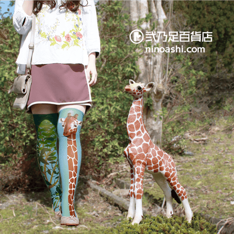 【アニマル】OV-0174【きりん】オーバーニー