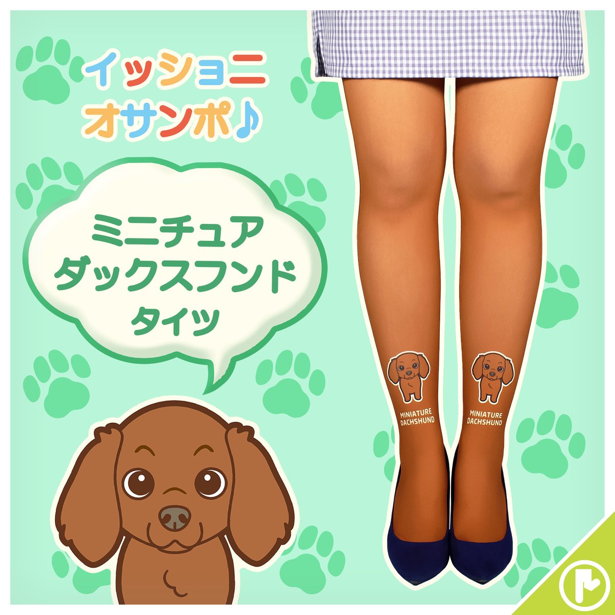 ハンドメイド　オーダー受付ページ　♡フルーツパラダイス　ミニチュアダックス　♡ ハンドメイド オーダー受付ページ ♡フルーツパラダイス ミニチュア