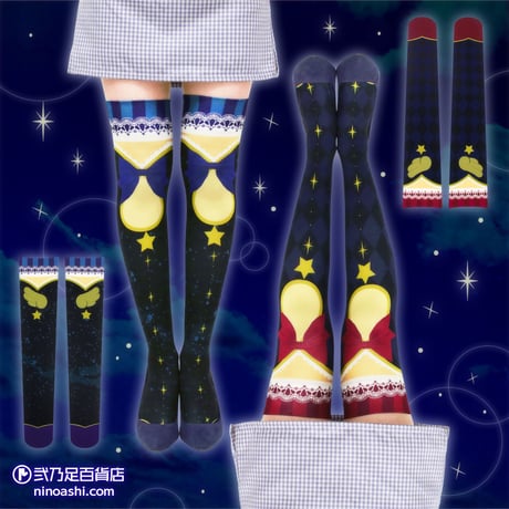 【復刻】MerryGORound　OV-0157【魔法少女（夜の帳）】オーバーニー