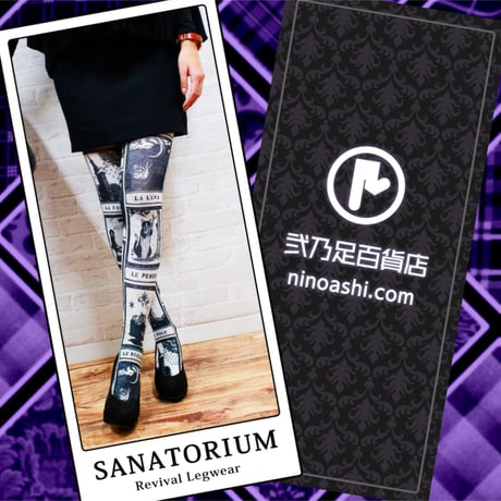 【復刻】SANATORIUM　8T-0055【タロット】タイツ