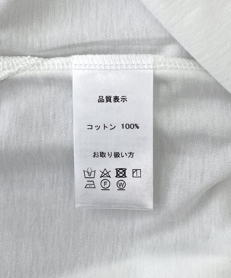 【 オーガニックポンチ 】 ラフに着られて品がよい、上質カットソー  / 1368041