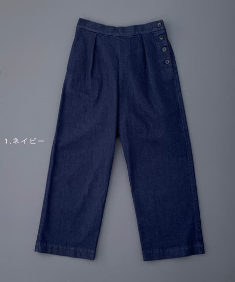 【定番品 ストレッチデニム】これなら毎日でも。大人のためのキレイめデニム ストレート / 1164301