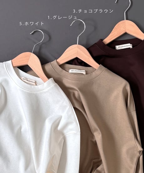 【オーガニックポンチ】 ラフに着られて品がよい、上質カットソー / 1168025