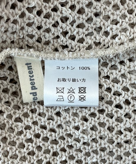 【コードヤーン】 涼やかな透かし編み、シアーニット / 1167067