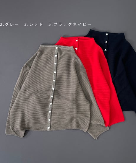 【コットンギマ】 畦編み・ボトルネックカーディガン 七分袖 / 1167040