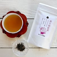 香り和紅茶30g (お茶葉)