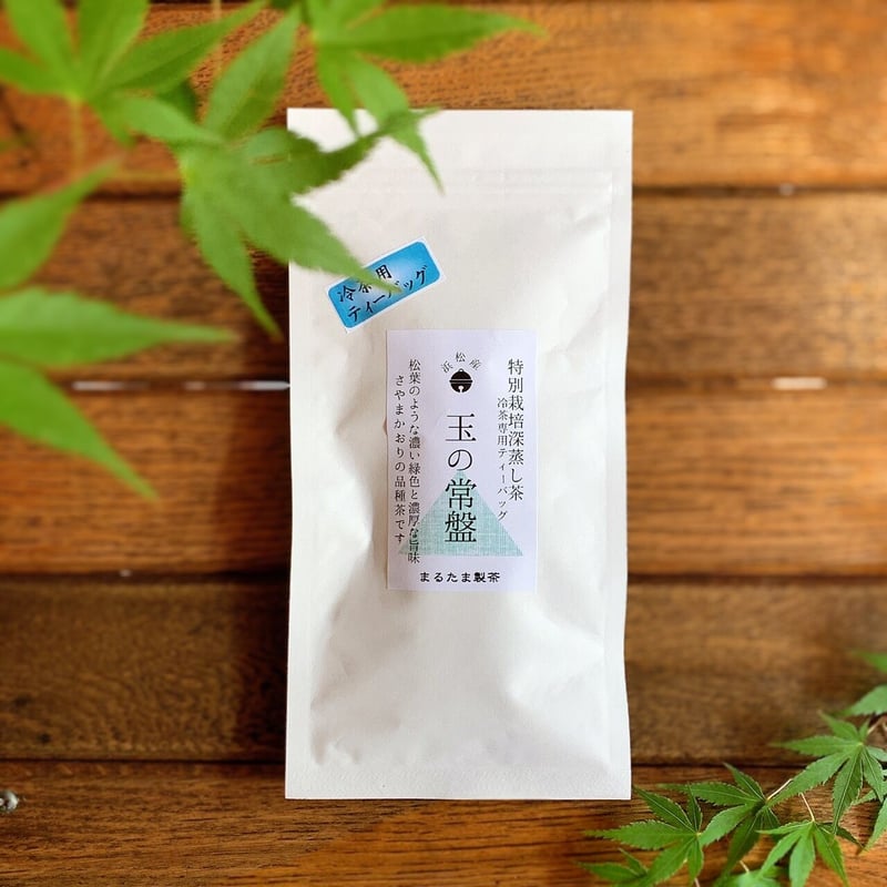 お値下げ、玉川の湯、だいぶ前の品ですが、使用期間は短いです。 玉川の湯 癒