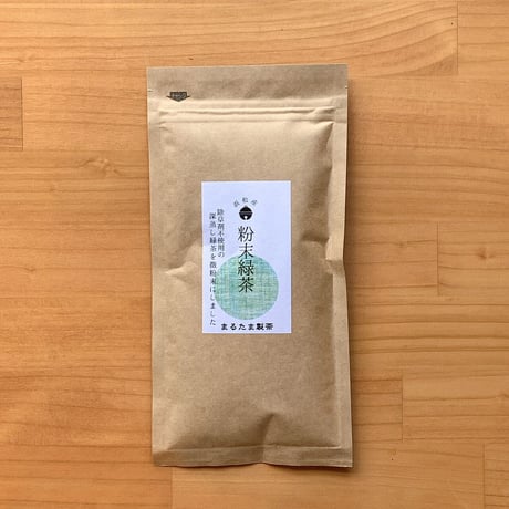 粉末緑茶100g