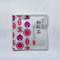 和紅茶ティーバッグ１ヶ入