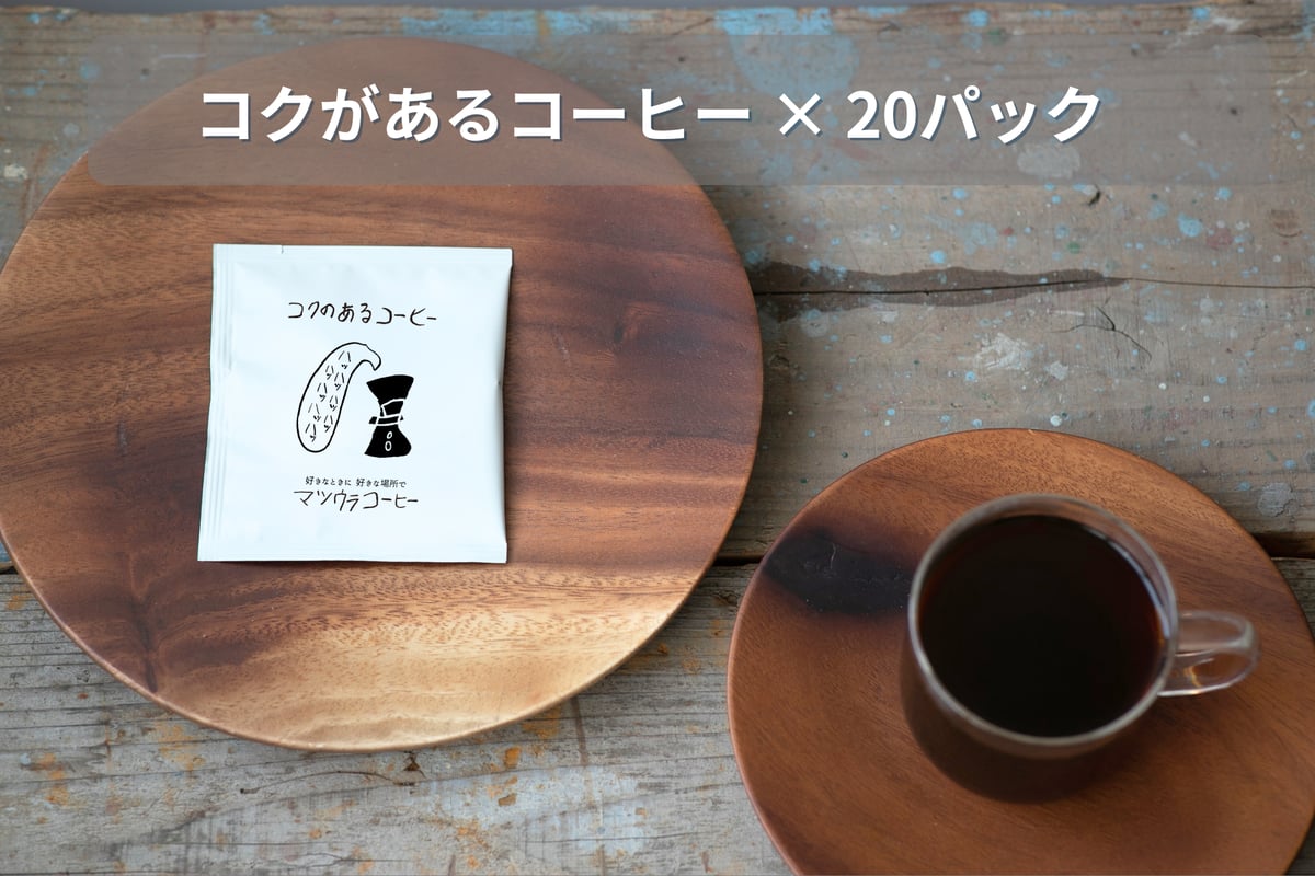 コーヒー 本格コーヒーとケーキのハーモニーを楽しめる『Z/X coffee（ゼクス