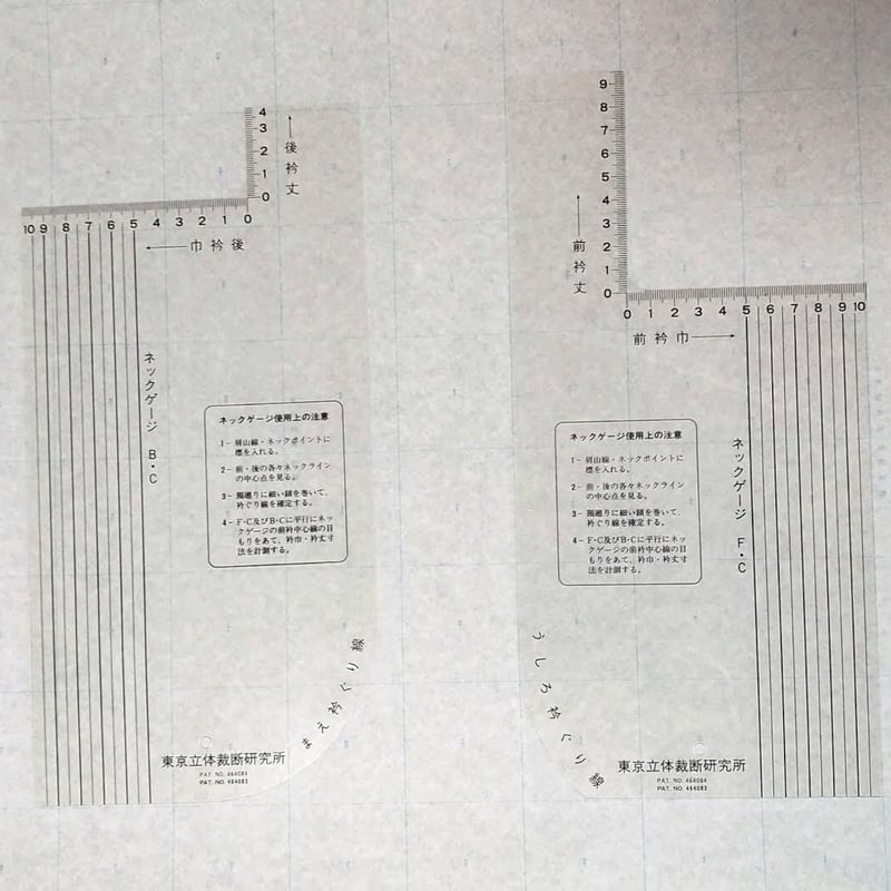 ※裁断済み　CardiacPICUスタンダード 裁断済 CardiacPICUスタンダード Cardiac PICU スタンダード