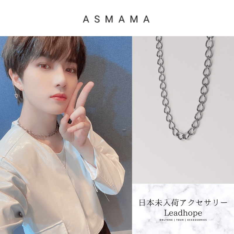 2size エルキーネックレス ASMAMA 正規品 TXT ボムギュ 着用