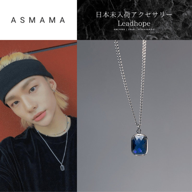 straykids スキズ ソウル メンプロ ネックレス ヒョンジン straykids スキズ ソウル メンプロ ネックレス ヒョンジン