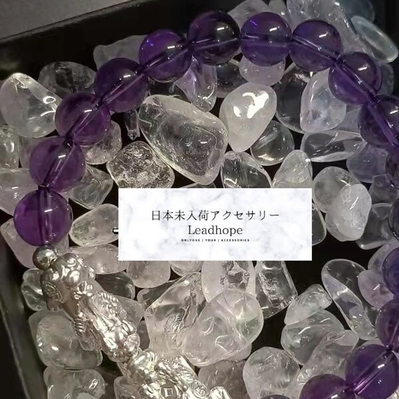 925SILVER 天然アメジストブレスレット BTS ジョングク 着用