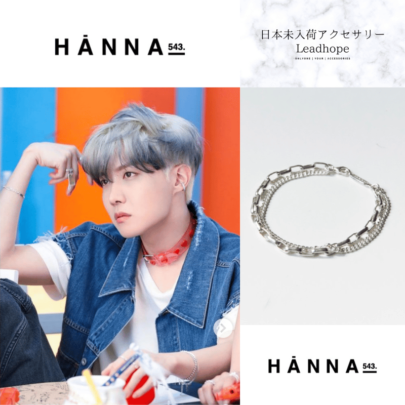 925SILVER B515S ブレスレット HANNA543 正規品 BTS J-HOPE
