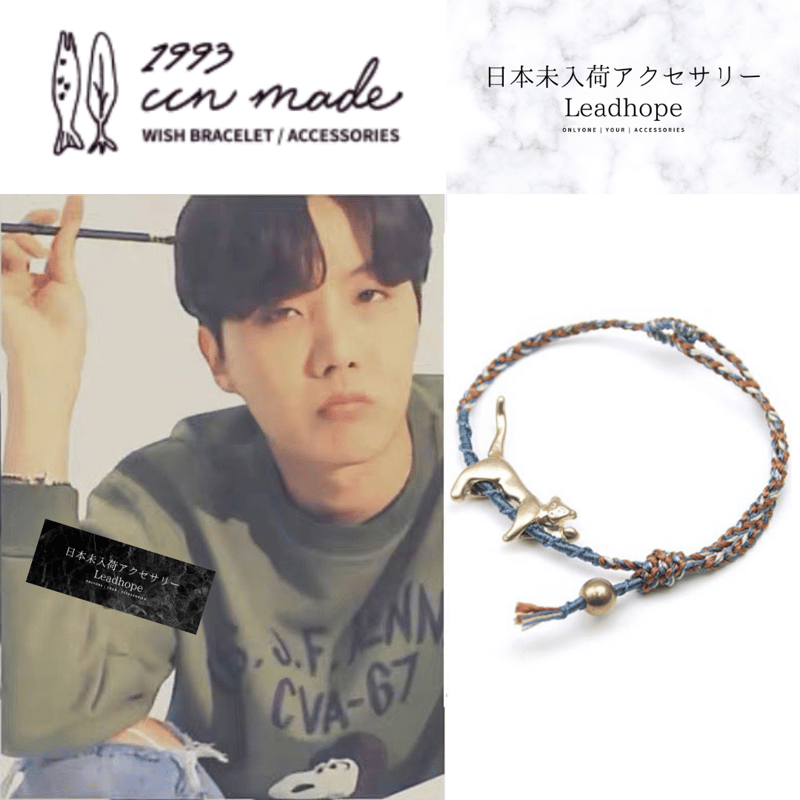 コネンイブレスレット ccnmade 正規品 BTS J-HOPE 着用モデル | 日本未