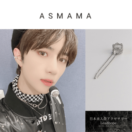 2color 1pc フリートンイヤーカフ ASMAMA 正規品 TXT ボムギュ