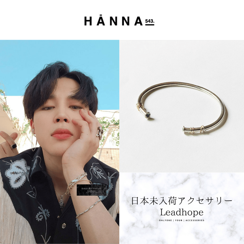 925SILVER B54S [HANNA543] 正規品 BTS JIMIN ジミン 着用モ