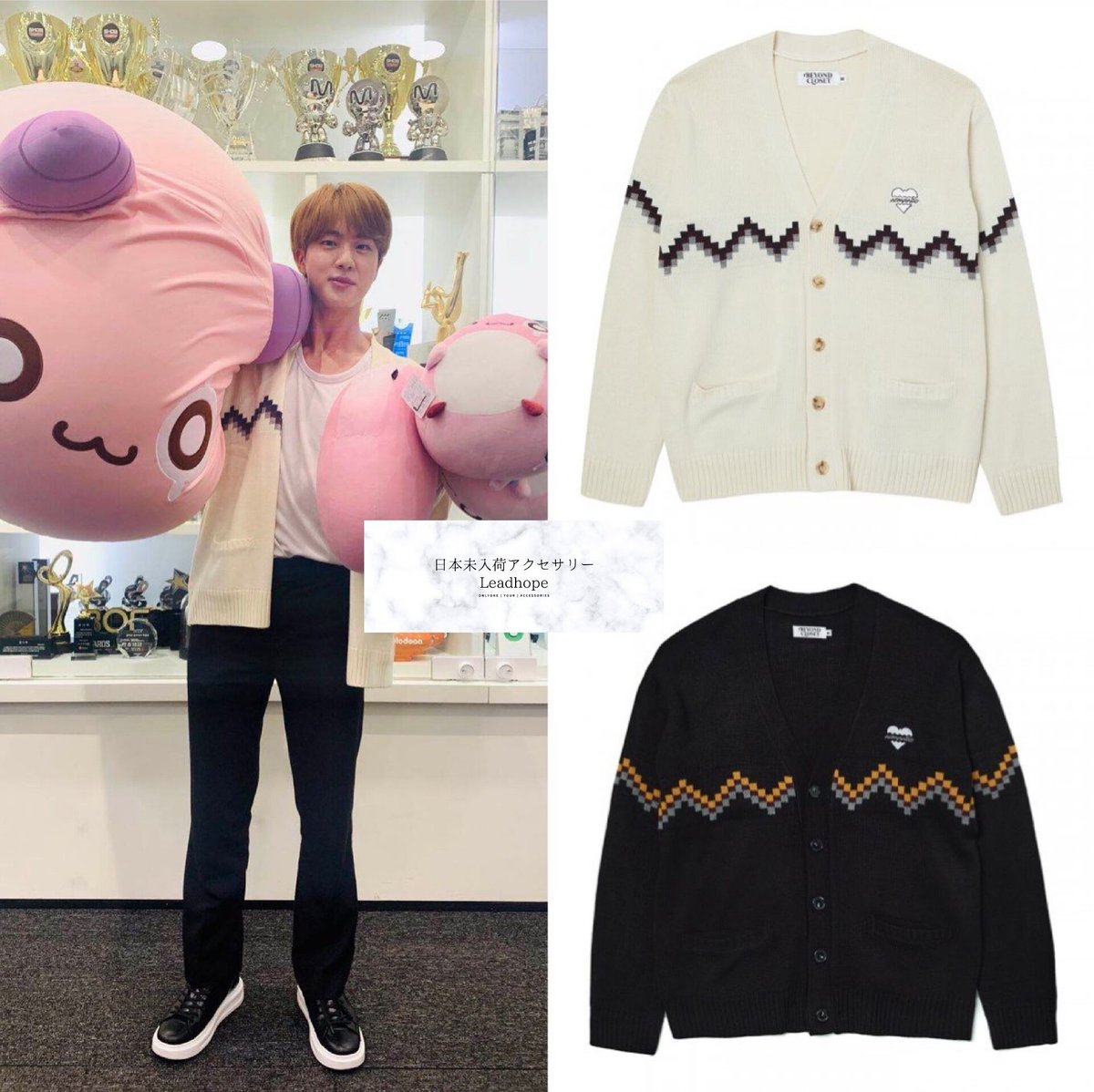 2colorニットカーディガン beynd closet 正規品 BTS ジン 着用 2colorニットカーディガン beynd closet 正規品 BTS ジン 着用