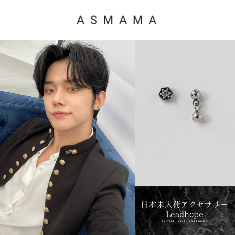 ヨンジュン ピアス 2type 1pc インティピアス ASMAMA 正規品 TXT ヨンジュン 着用モデル |