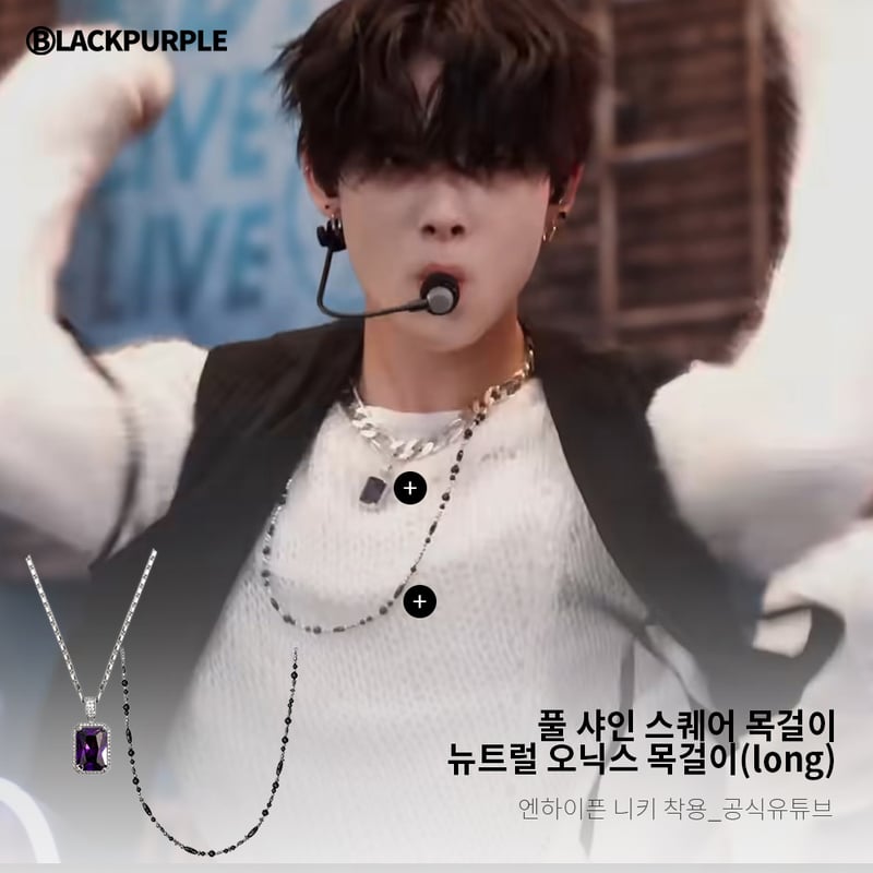 Full Shine Square Necklace [BLACKPURPLE] 正規品 EN