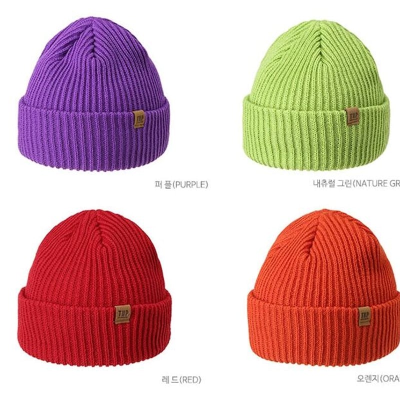 【BTS テテ着用】undercover ニットキャップ グレー 10color ニットキャップ TNP正規品 BTS テテプライベート 着用