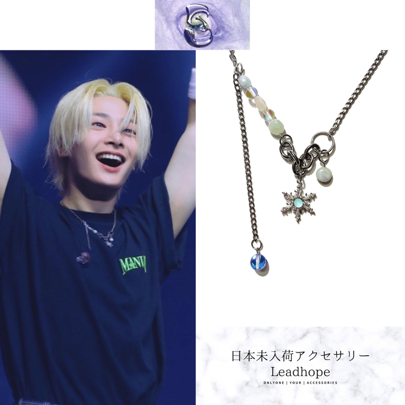 Feeling blue ネックレス 3amgang 正規品 StrayKids アイエン 着