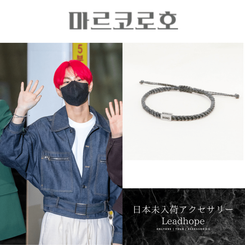 ENHYPEN NUMBERING ブレスレット 7COLOR モンテミブレスレット マルコローホ 正規品 ENHYPEN ジョン