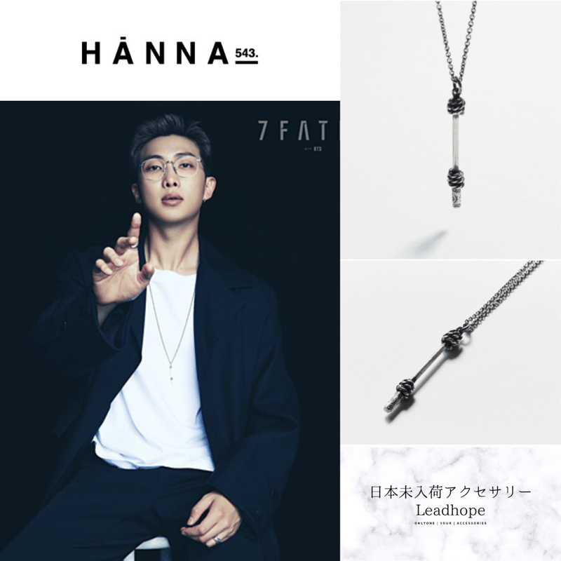 925SILVER N294S [HANNA543] BTS RM ナムジュン 7FATES