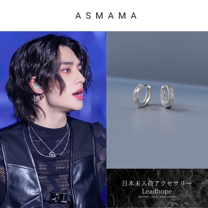 2color ダブルデコワンタッチピアス ASMAMA 正規品 StrayKids