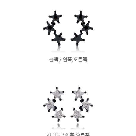 2color 1pc シャインラインピアス ASMAMA 正規品 TXT ヨンジュン 着用モデル