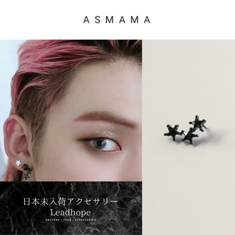 2color 1pc シャインラインピアス ASMAMA 正規品 TXT ヨンジュン 着用モデル