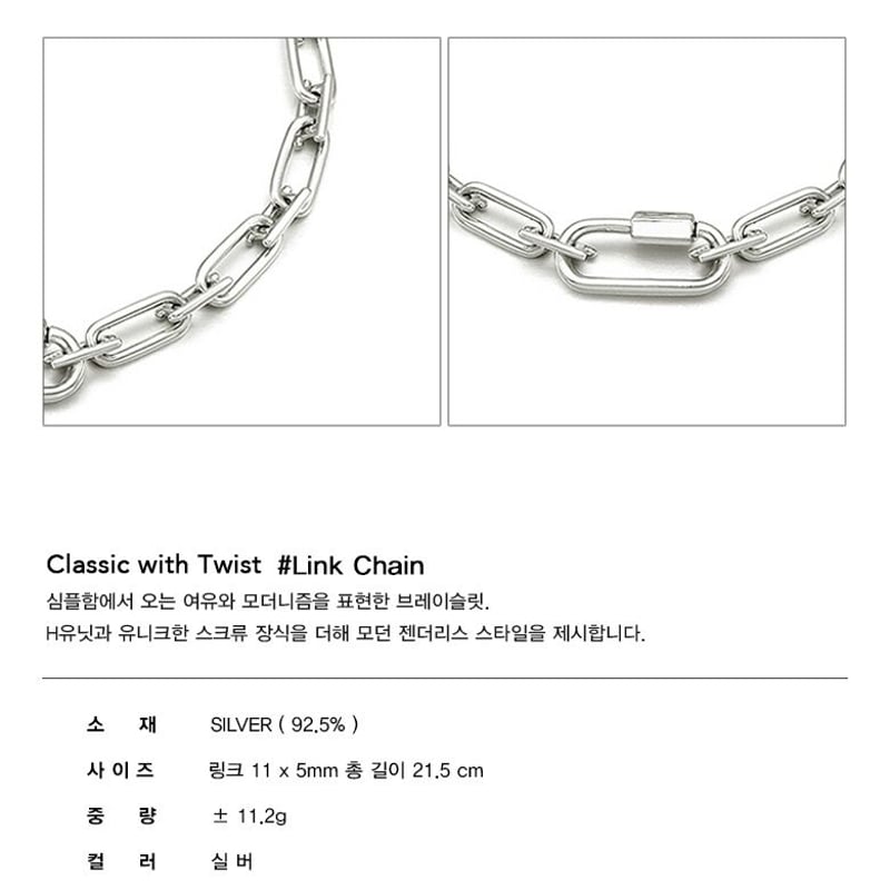HYERES LOR 正規品 Silver HL3B98068W9 シルバーリンクチェーンブレ