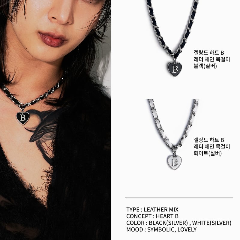 ゲルランドハートBチェーンネックレス_ブラック[BLACKPURPLE] 正規品