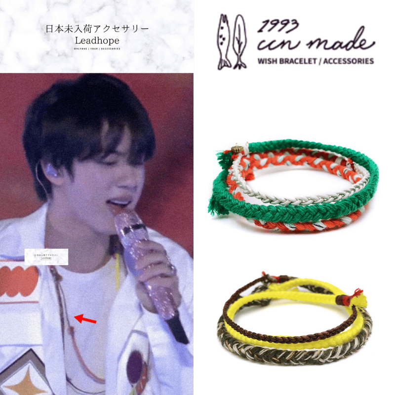 2color 3MIX67 3MIX68 ブレスレットBTS JIN ソクジン 着用モデル c