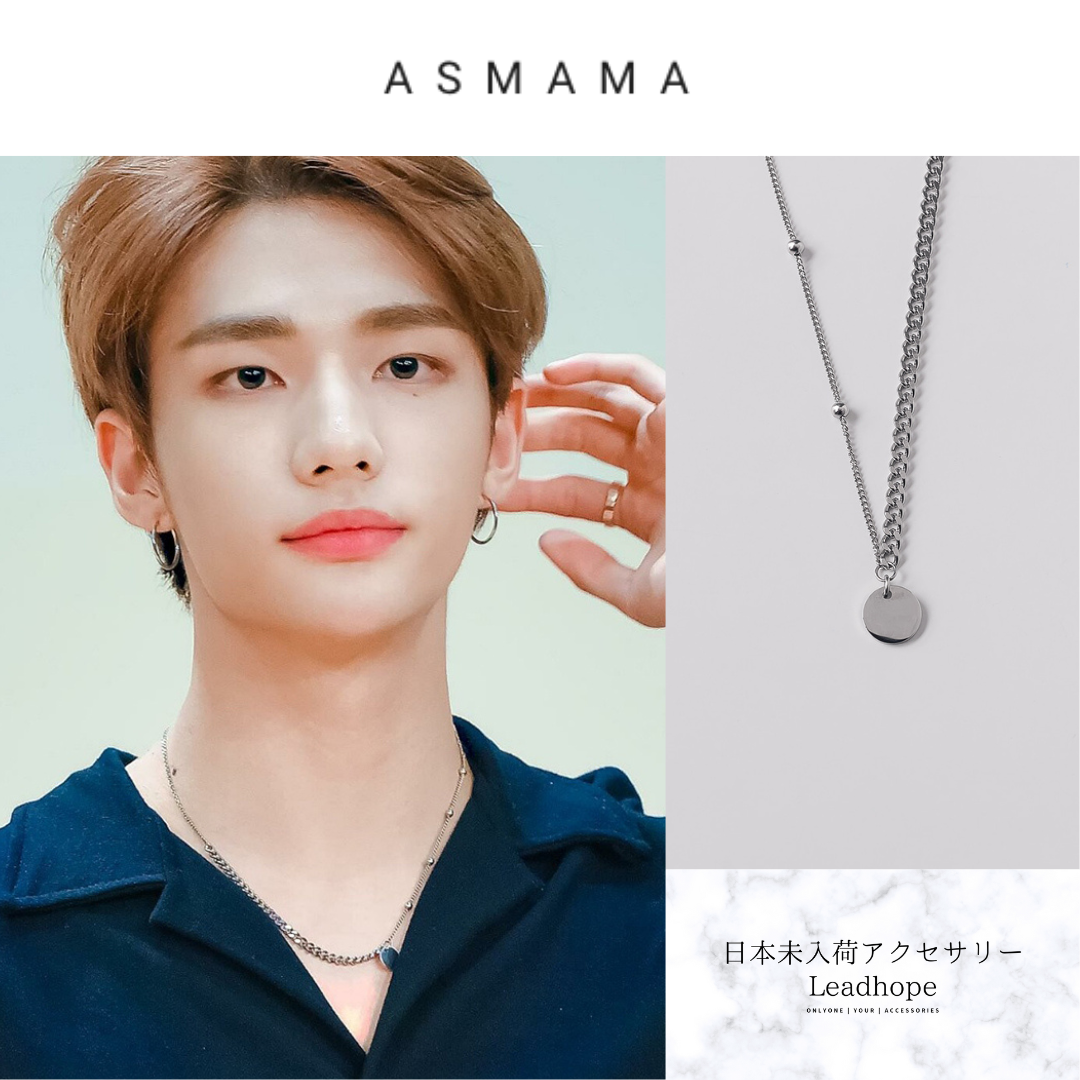 アビックネックレス ASMAMA 正規品 StrayKids ヒョンジン着用