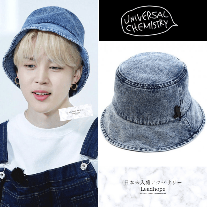 Universal CHEMISTRY 正規品 BTS JIMIN ジミン 着用モデル Washing Dark Denim Bucket Hat