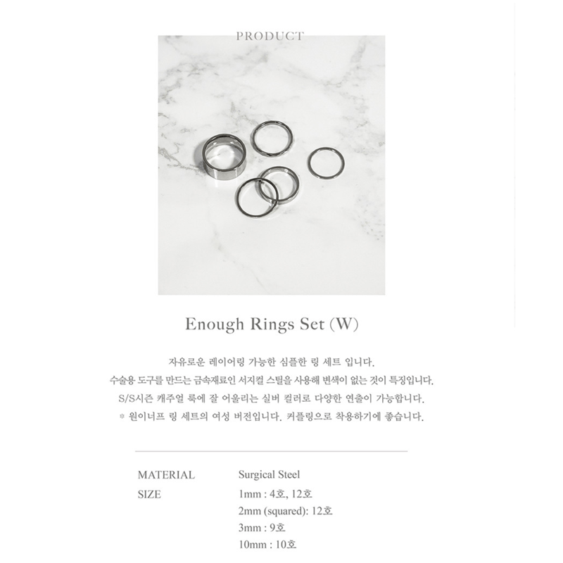 5set サージカルリングセット one enough 正規品 BTS SUGA