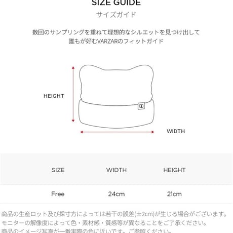 4color [VARZAR] 正規品 Square Label Stripe Crochet Beanie RIIZE アントン 着用モデル