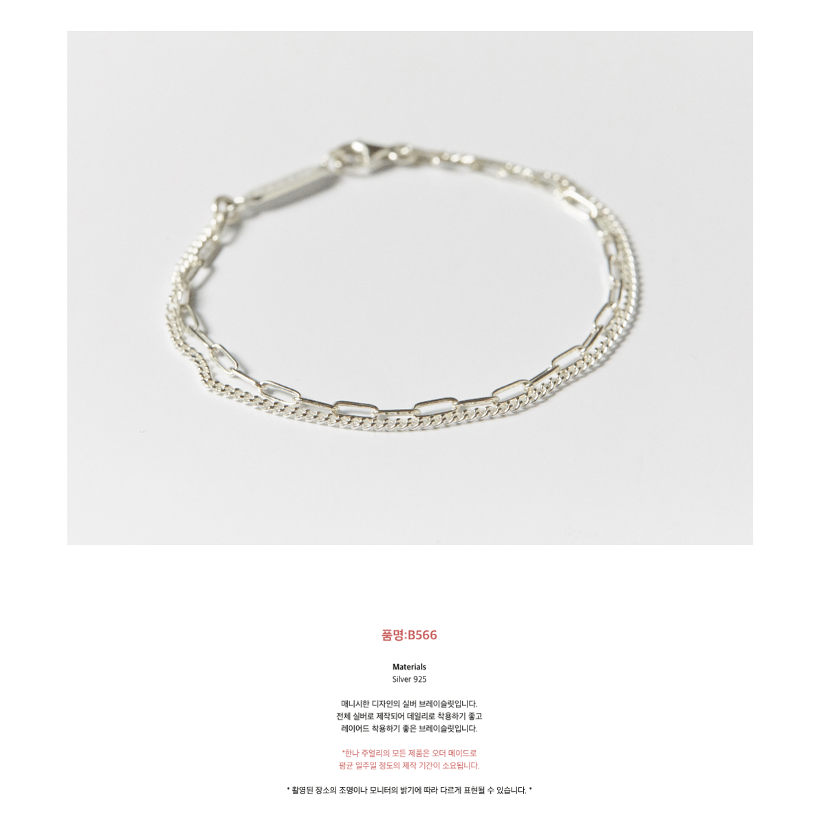 925SILVER B556 ブレスレット HANNA543 正規品 BTS V テテ テヒョ