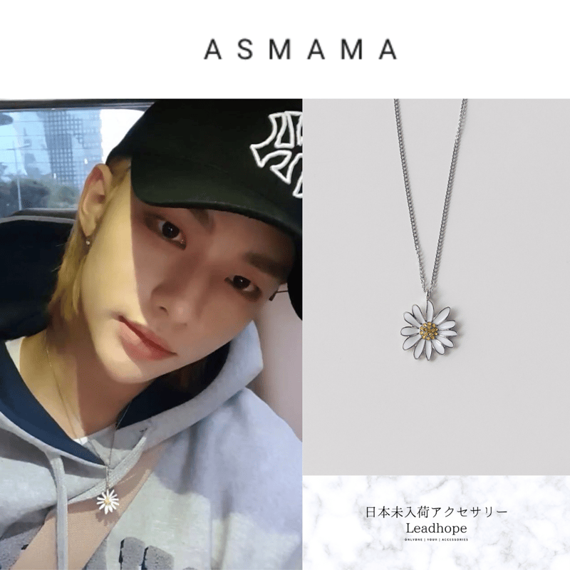 ビッグデイジーネックレス ASMAMA 正規品 StrayKids ヒョンジン