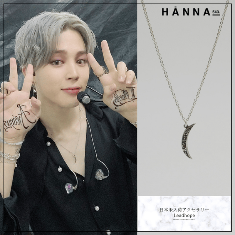 HANNA543 正規品 925SILVER ムーンロングネックレス BTS ジミン HANNA543 正規品 925SILVER ムーンロングネックレス BTS ジミン