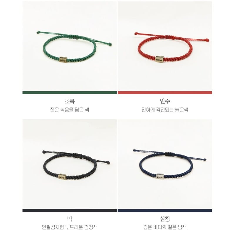 7COLOR モンテミブレスレット マルコローホ 正規品 ENHYPEN ジョン