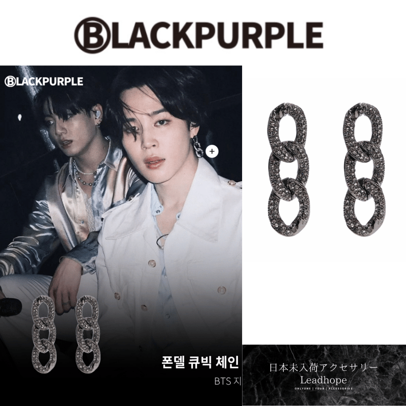 3color BLACKPURPLE 正規品 キュービックチェーンピアス BTS ジミン LI